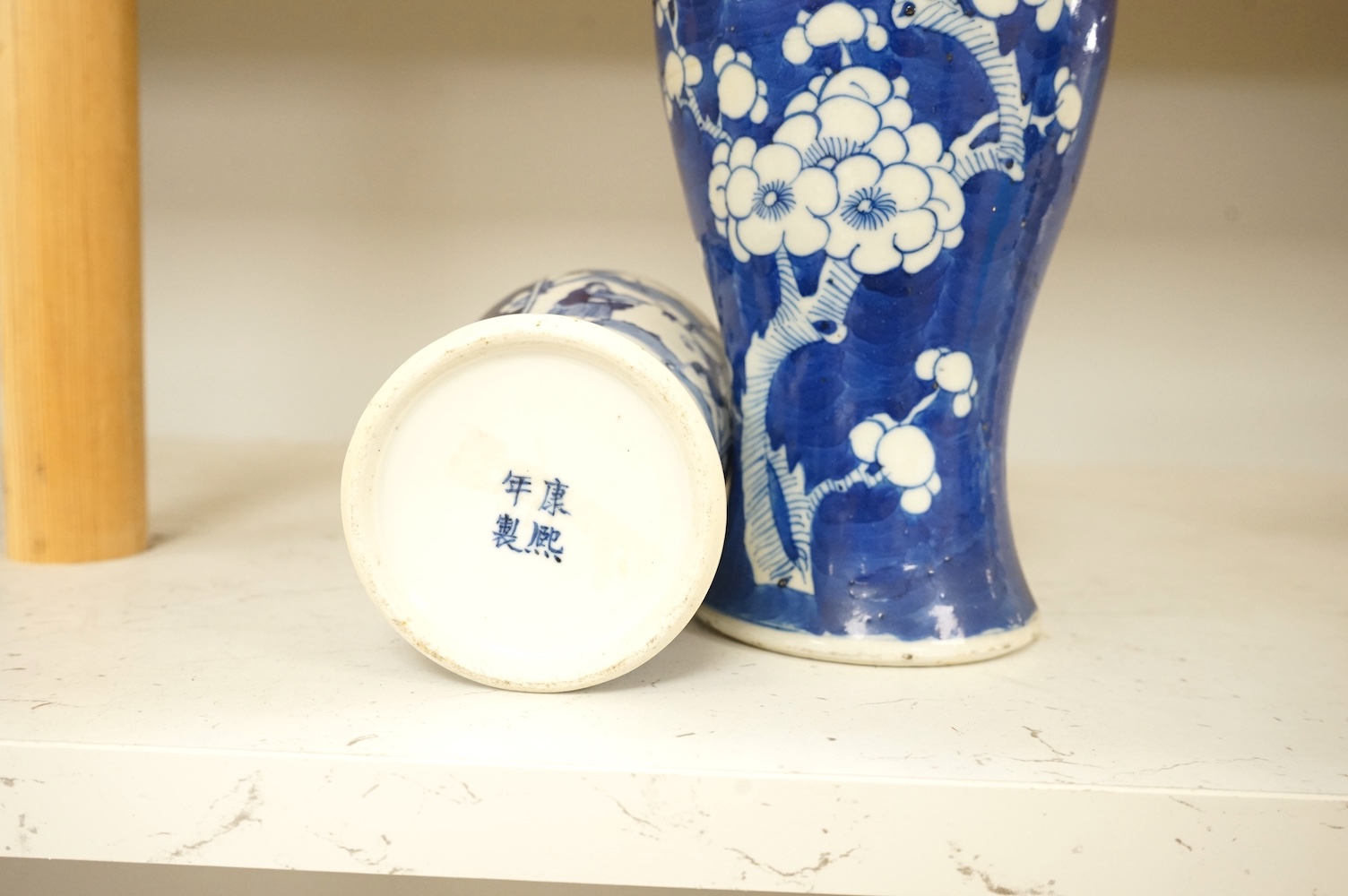 Two Chinese blue and white vases, Guangxu period, 26cm